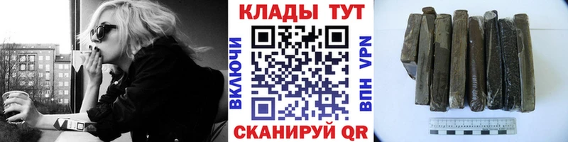 Наркошоп купить Кокаин Меф мяу мяу Гашиш АМФ Канабис СОЛЬ Торжок