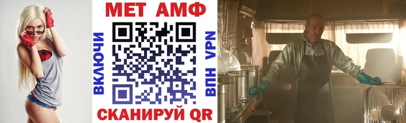 АМФ Premium  Купить  Торжок 