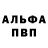 Метадон methadone Ayanle Volg