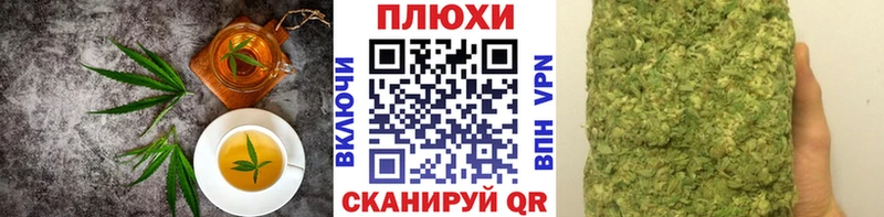 Купить где  Торжок  Печенье с ТГК конопля 
