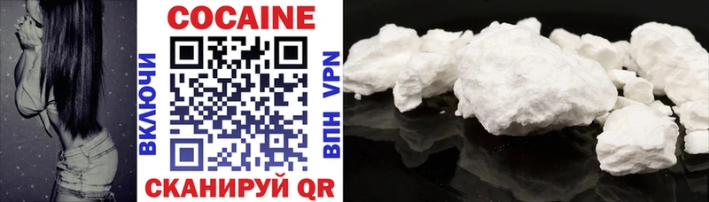 COCAIN Columbia  Купить  Торжок 
