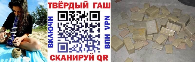 ГАШ ice o lator Купить закладки Торжок