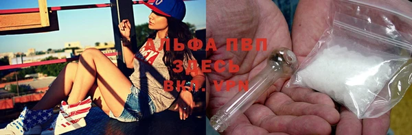 каннабис Осинники