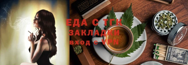 соль курить ск Осташков