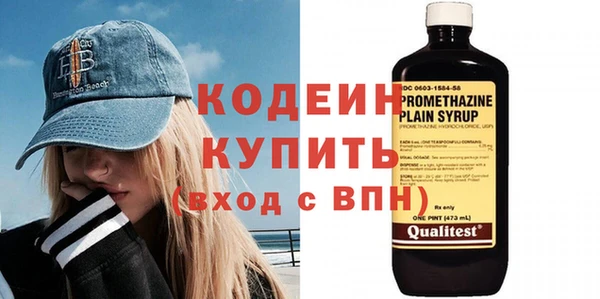 соль курить ск Осташков