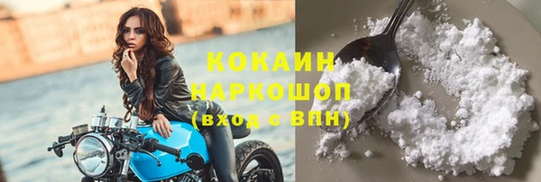 каннабис Осинники