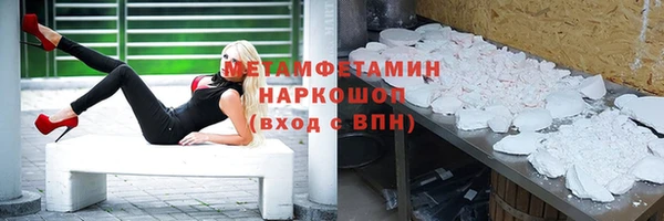 каннабис Осинники