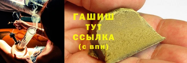 соль курить ск Осташков