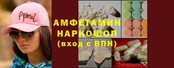 каннабис Осинники