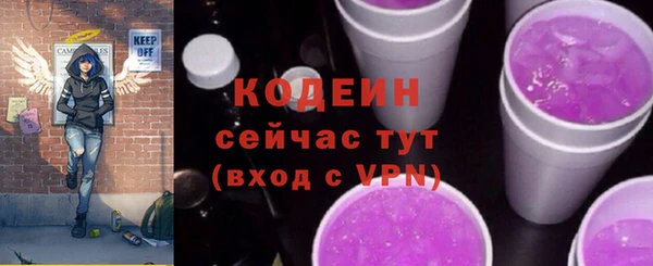 соль курить ск Осташков