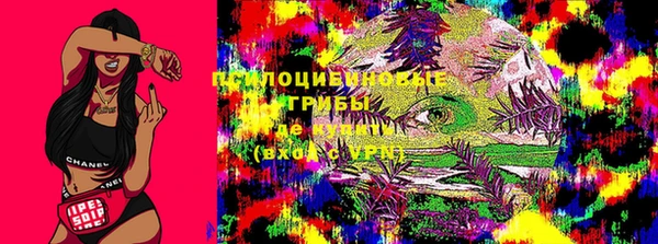 соль курить ск Осташков