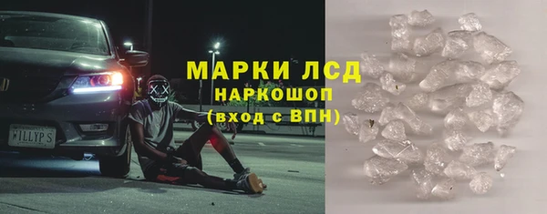 каннабис Осинники