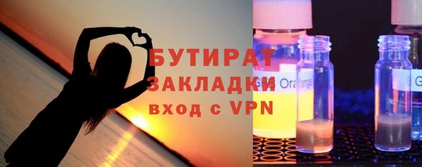 соль курить ск Осташков
