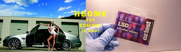 каннабис Осинники
