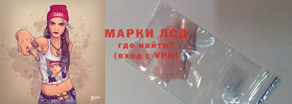 соль курить ск Осташков