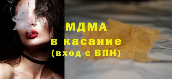 каннабис Осинники