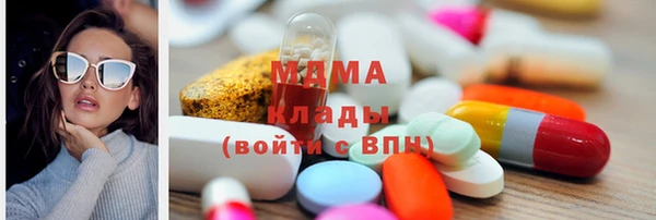 соль курить ск Осташков