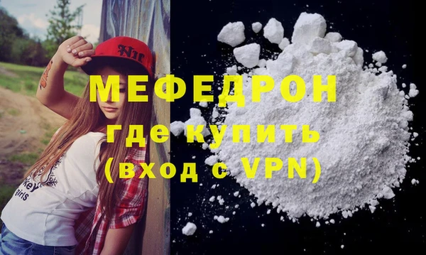 каннабис Осинники