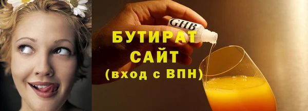 каннабис Осинники