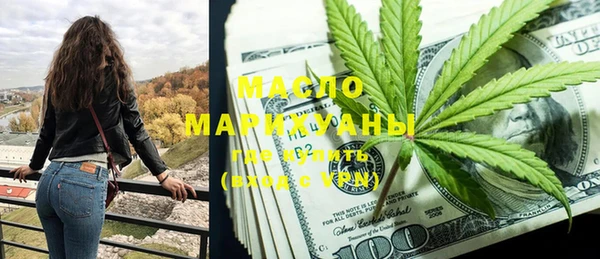 каннабис Осинники