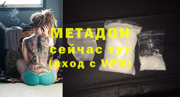 каннабис Осинники