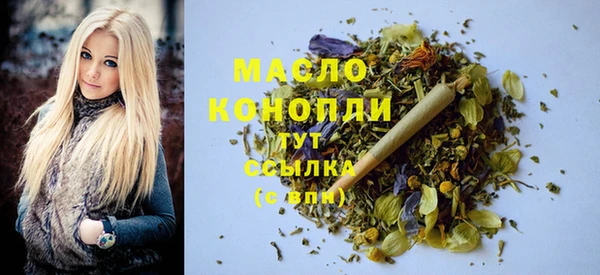 соль курить ск Осташков