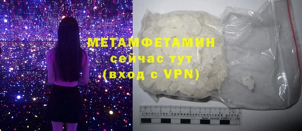 соль курить ск Осташков