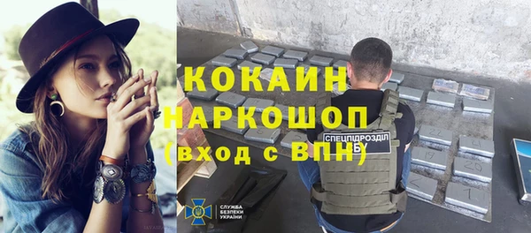 соль курить ск Осташков