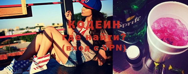 каннабис Осинники
