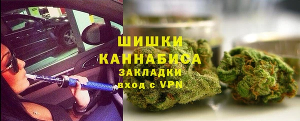 соль курить ск Осташков