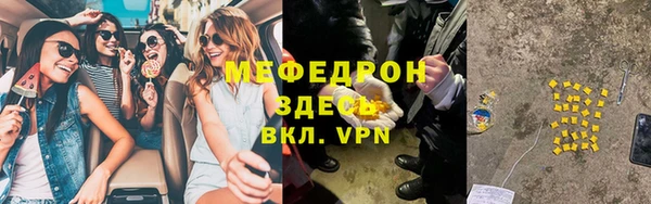 каннабис Осинники
