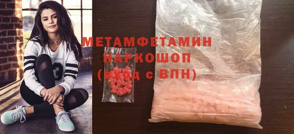 соль курить ск Осташков