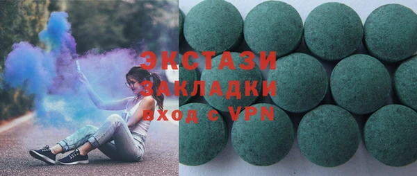 соль курить ск Осташков