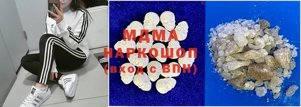 MDMA Остров