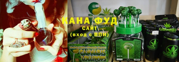 каннабис Осинники