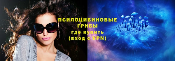 соль курить ск Осташков