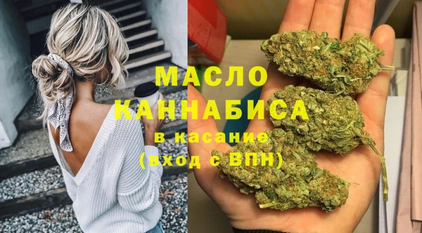 соль курить ск Осташков