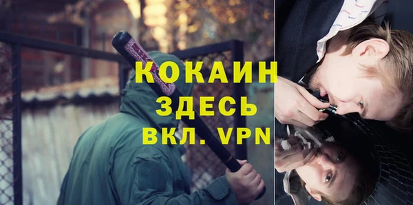 каннабис Осинники