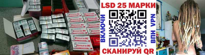 Купить где  Торжок  ЛСД экстази кислота 