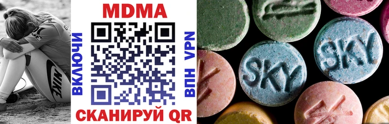 Купить закладки  Торжок  MDMA VHQ 