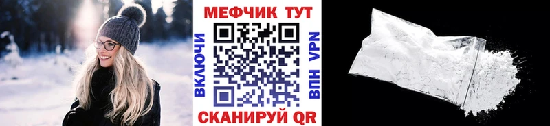 Меф кристаллы  Купить закладки  Торжок 