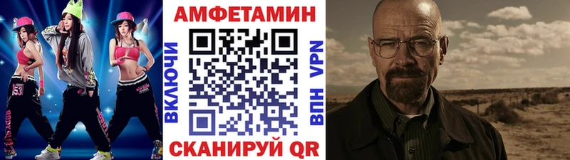 Первитин пудра  Купить закладки  Торжок 