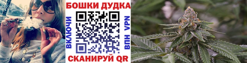 Конопля Bruce Banner  Купить закладки  Торжок 